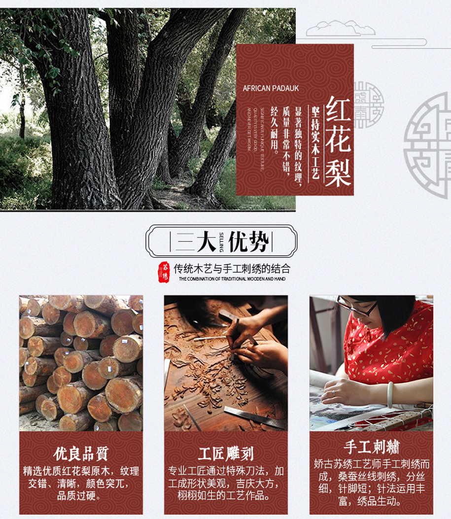 特色手工艺品 特色手工艺品