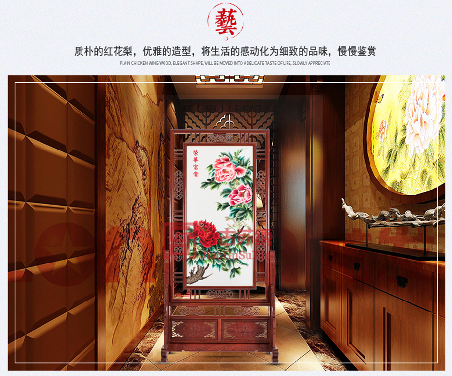 古典中国风装饰