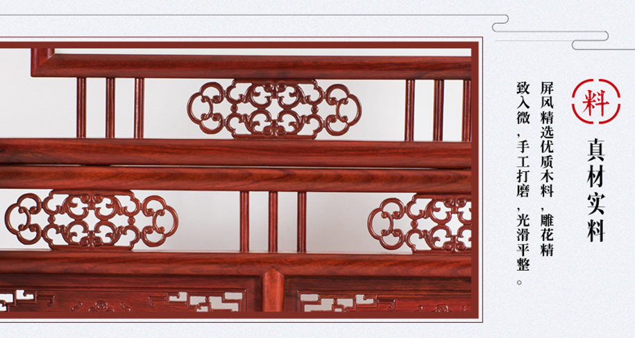 红花梨木家具 红花梨木家具