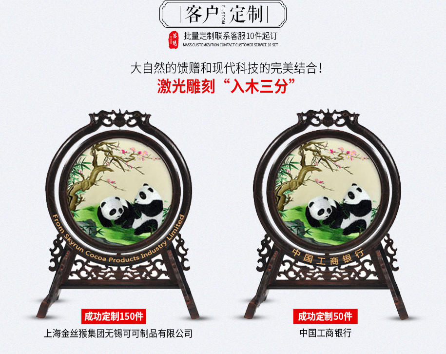苏州双面绣 苏州双面绣