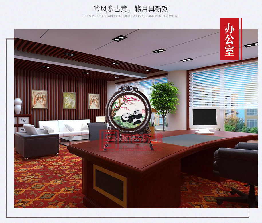 手绣摆件 手绣摆件