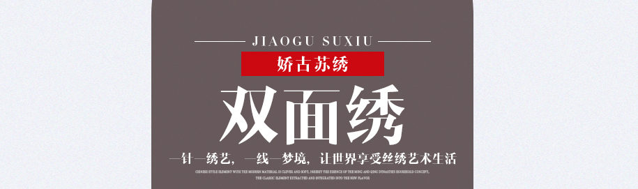 紫檀横架16X35--915_01 紫檀横架16X35--915_01