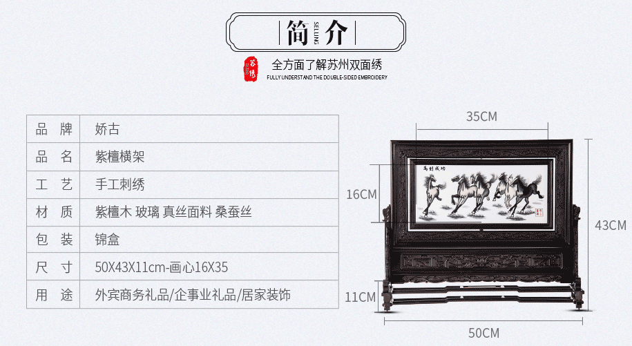 紫檀横架16X35--915_05 紫檀横架16X35--915_05