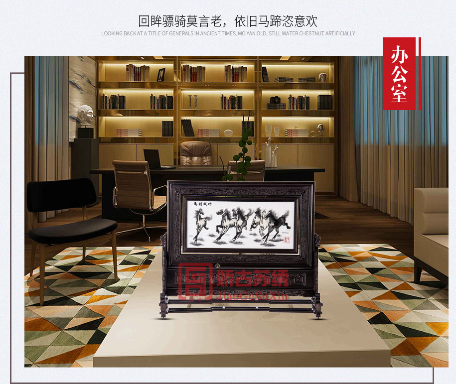 紫檀横架16X35--915_08 紫檀横架16X35--915_08