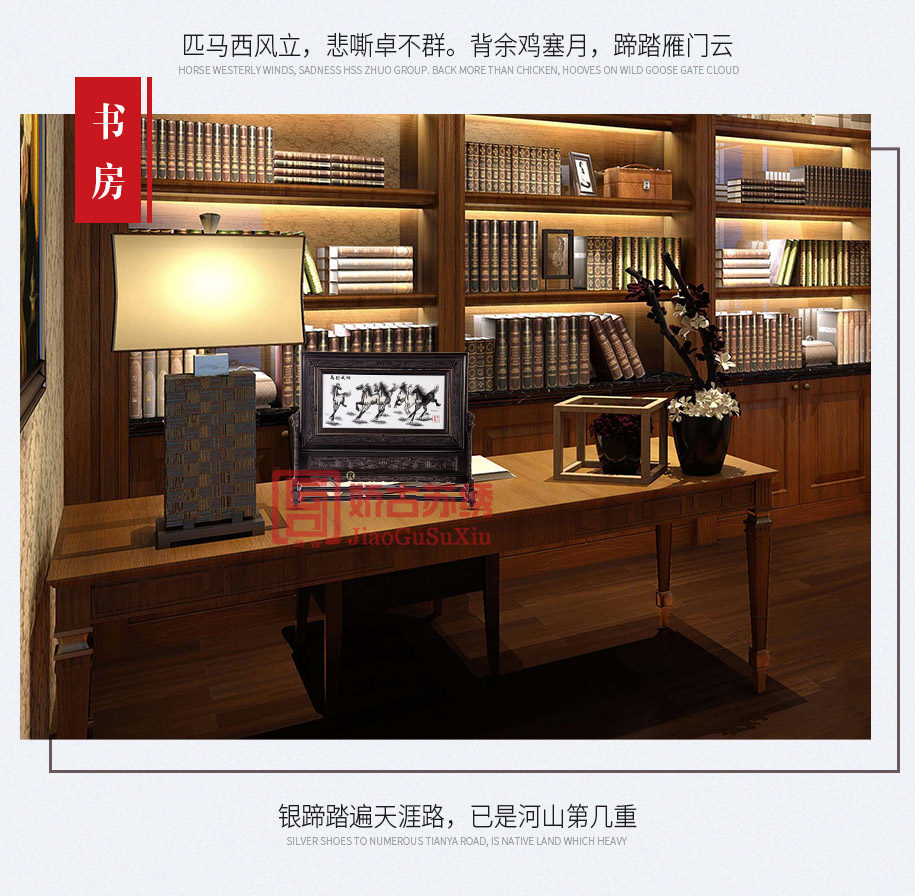 紫檀横架16X35--915_09 紫檀横架16X35--915_09