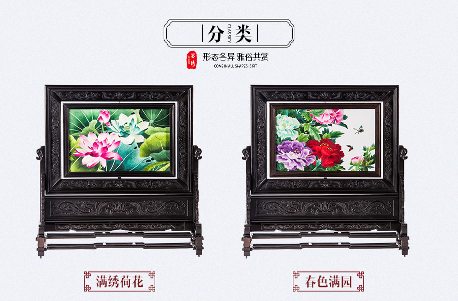 紫檀横架915_13 紫檀横架915_13
