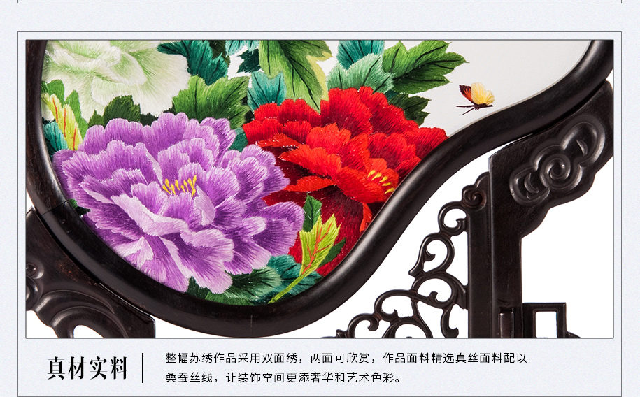 檀木葫芦扇915_11 檀木葫芦扇915_11