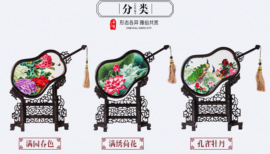檀木葫芦扇915_13 檀木葫芦扇915_13