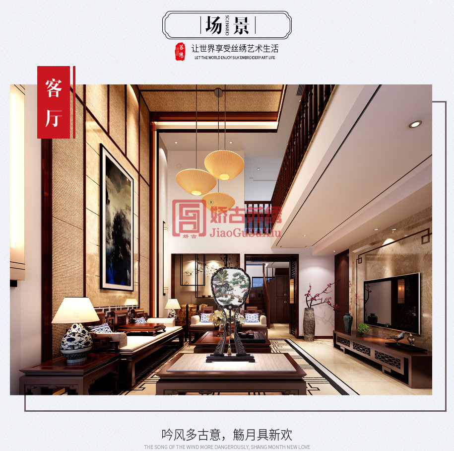 宫扇915_07 宫扇915_07