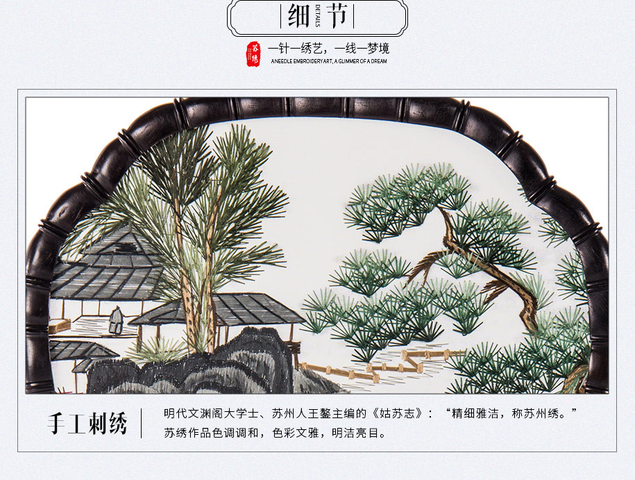 宫扇915_10 宫扇915_10