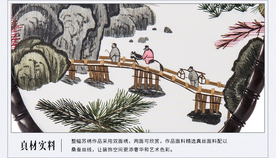 宫扇915_11 宫扇915_11