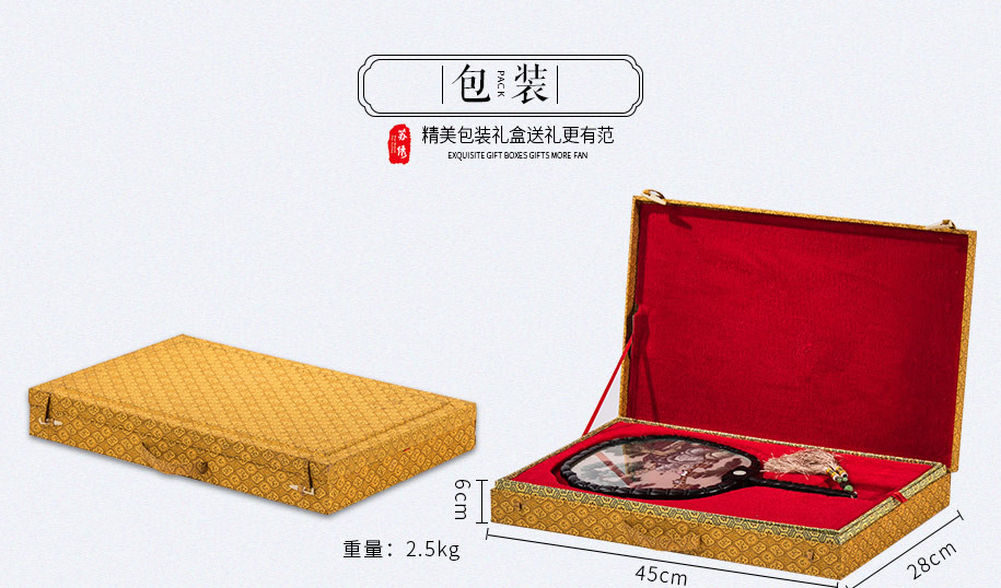 宫扇915_12 宫扇915_12
