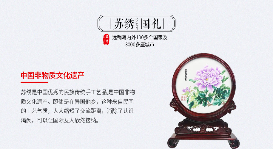 宫扇915_15 宫扇915_15