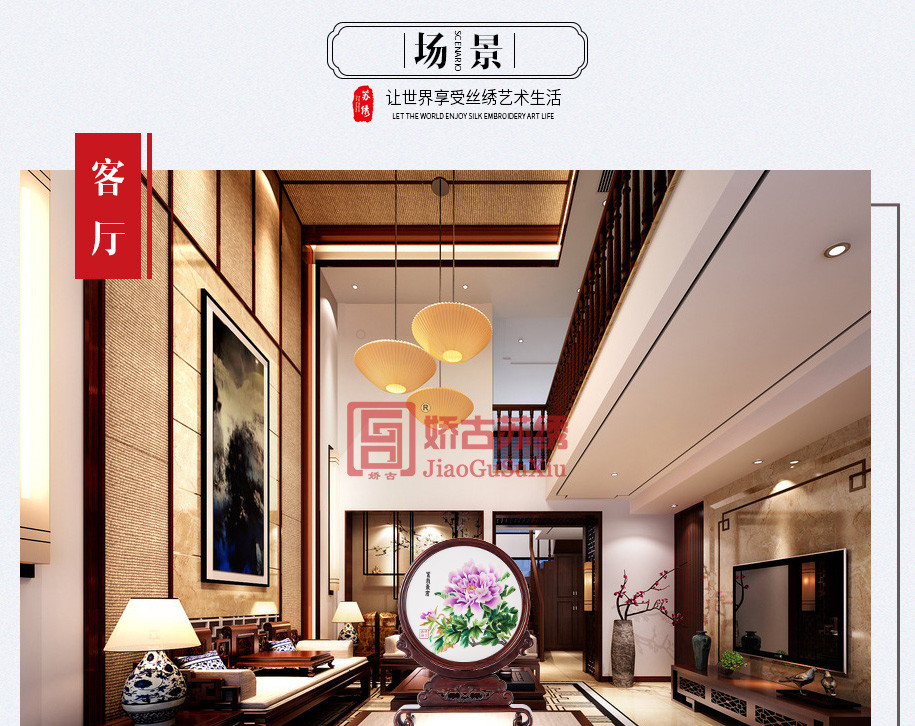 红木25圆915_07 红木25圆915_07