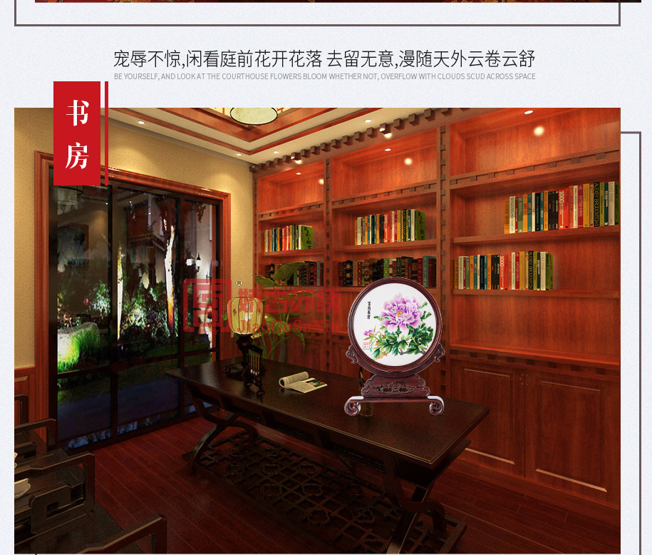 红木25圆915_09 红木25圆915_09