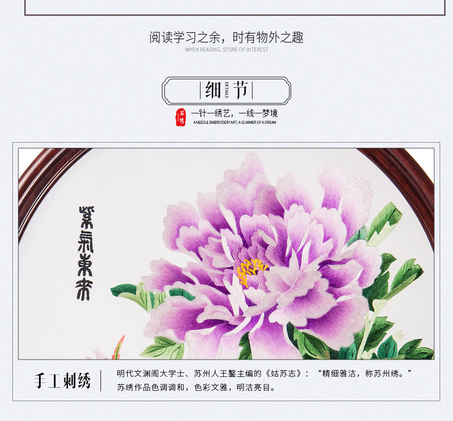 红木25圆915_10 红木25圆915_10