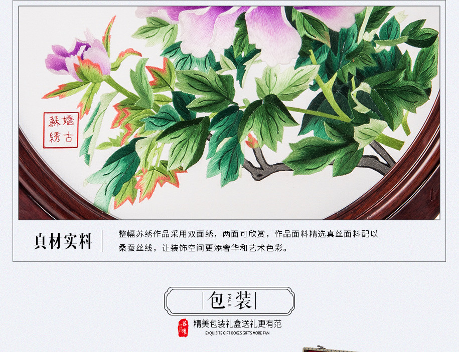 红木25圆915_11 红木25圆915_11