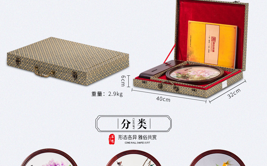 红木25圆915_12 红木25圆915_12