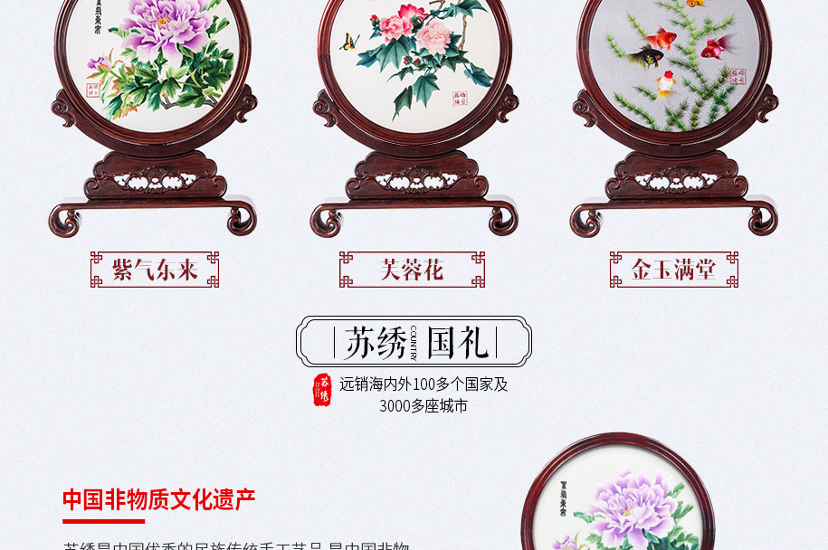 红木25圆915_13 红木25圆915_13