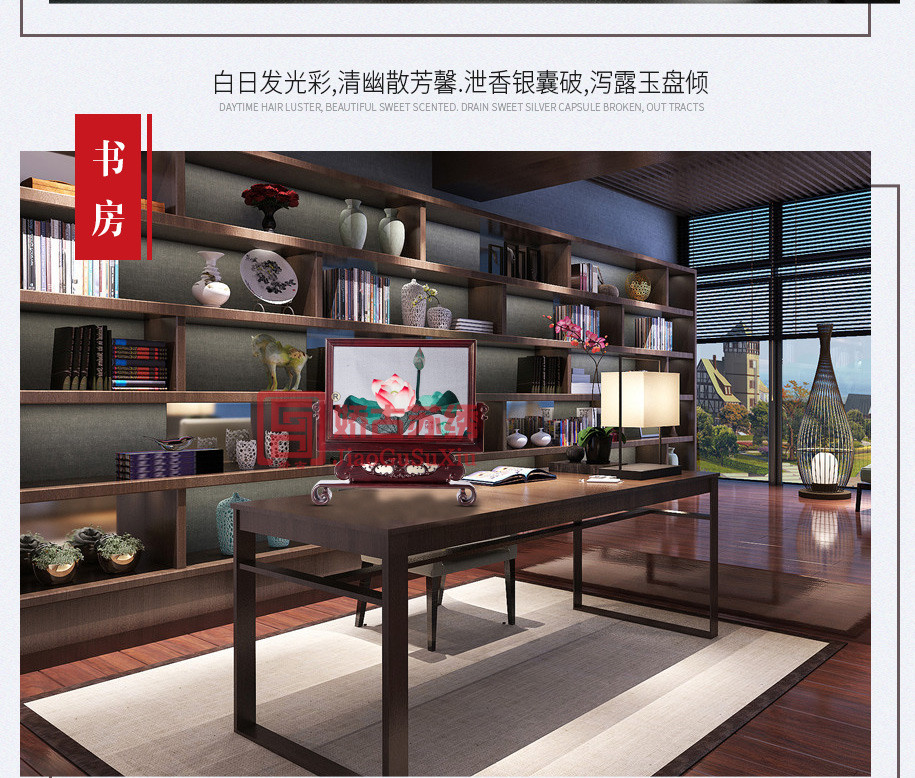 红木两面绣品 红木两面绣品