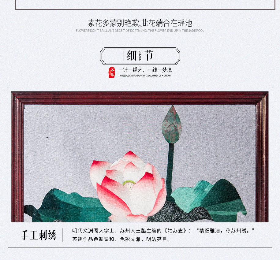 红木横架915_10 红木横架915_10