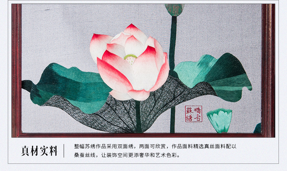 红木横架915_11 红木横架915_11