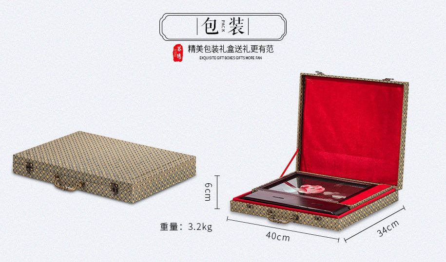 红木横架915_12 红木横架915_12