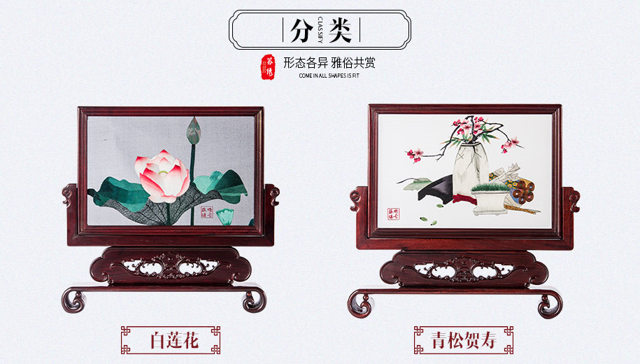 红木横架915_13 红木横架915_13
