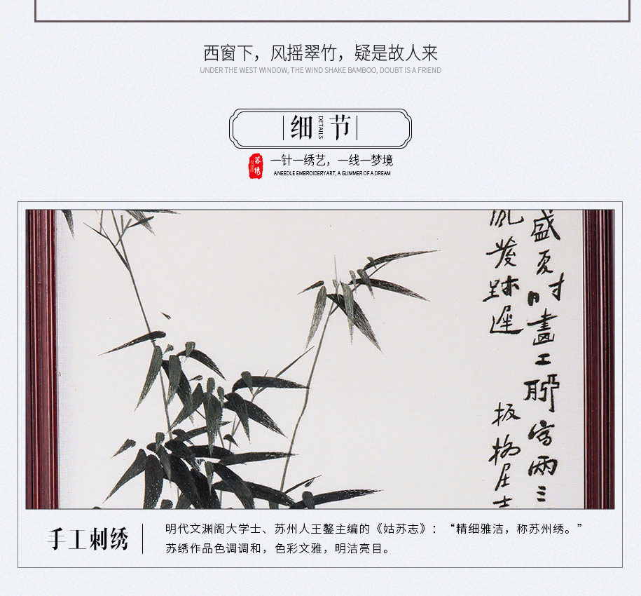 红木竖架915_10 红木竖架915_10