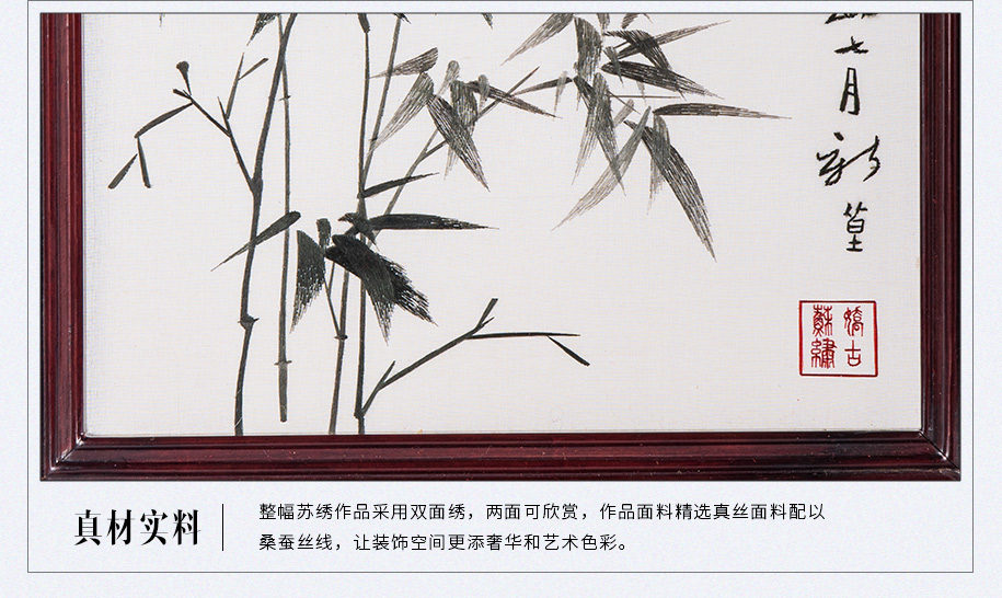 红木竖架915_11 红木竖架915_11