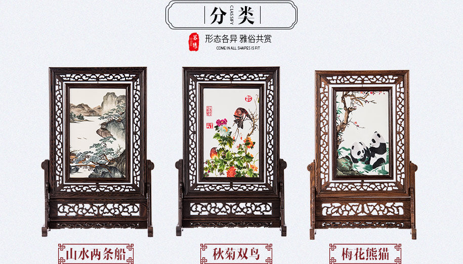 鸡翅木竖架-915_13