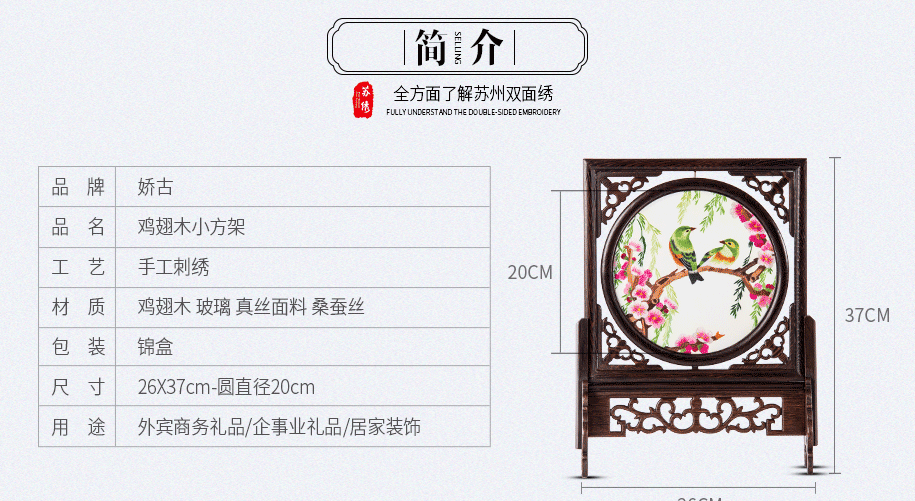 鸡翅木小方架915_05 鸡翅木小方架915_05