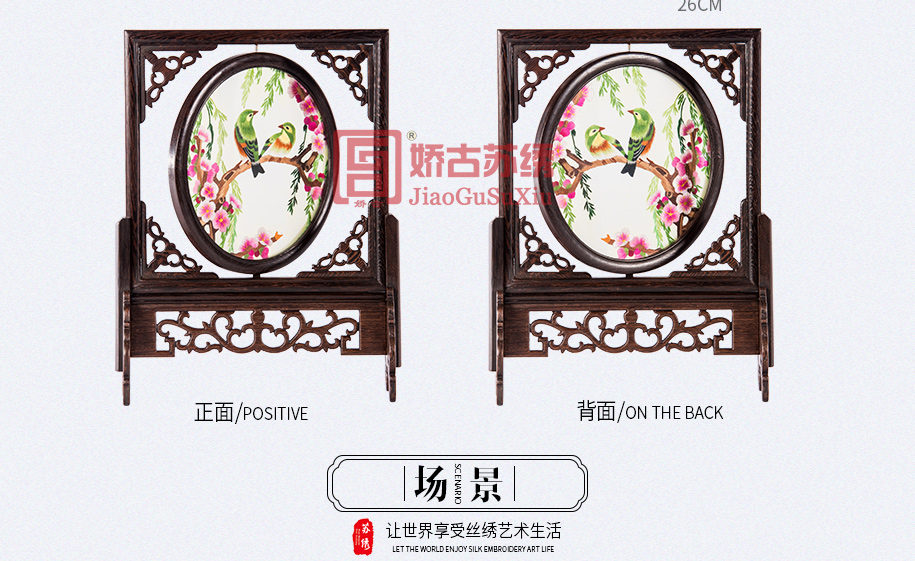 鸡翅木小方架915_06 鸡翅木小方架915_06