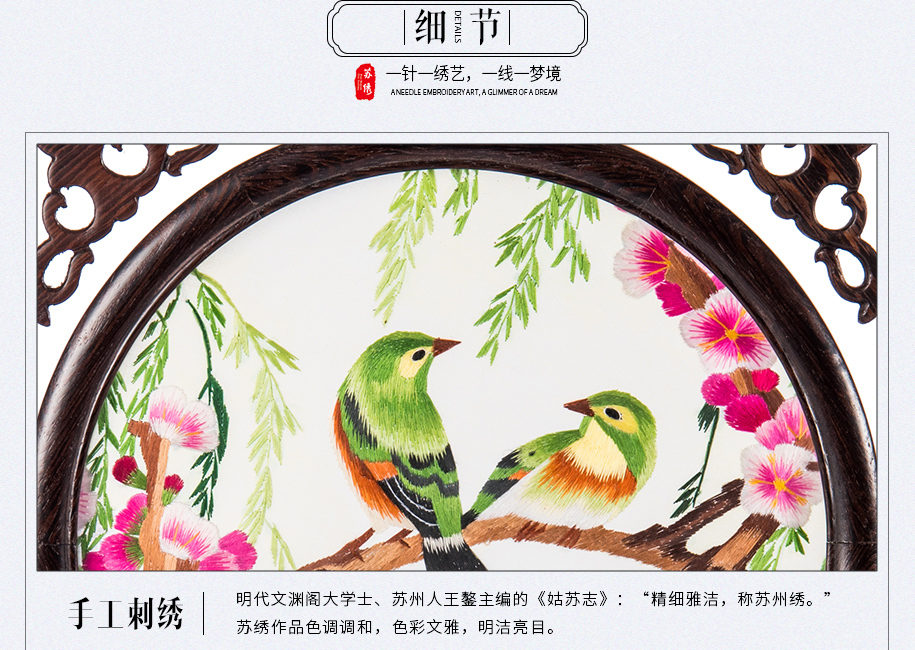 鸡翅木小方架915_10 鸡翅木小方架915_10