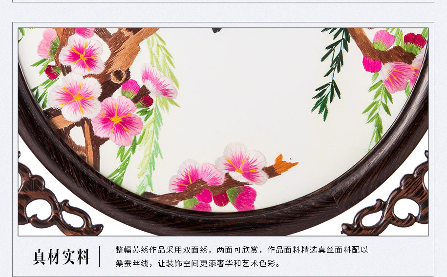 鸡翅木小方架915_11 鸡翅木小方架915_11