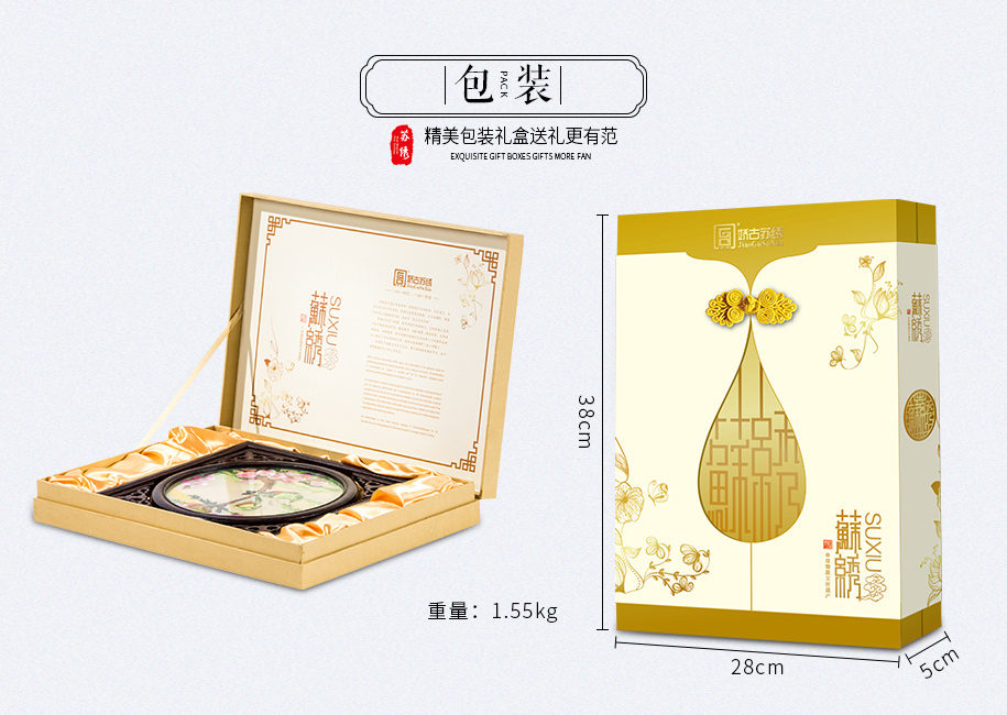 鸡翅木小方架915_12 鸡翅木小方架915_12