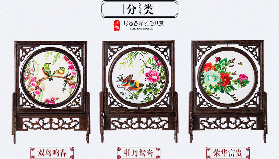 鸡翅木小方架915_13 鸡翅木小方架915_13
