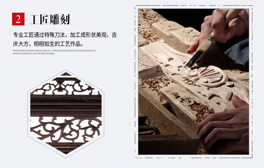 鸡翅木横架30X50-915_04 鸡翅木横架30X50-915_04