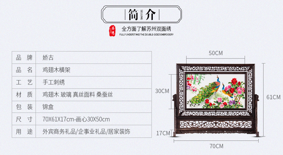 鸡翅木横架30X50-915_05 鸡翅木横架30X50-915_05
