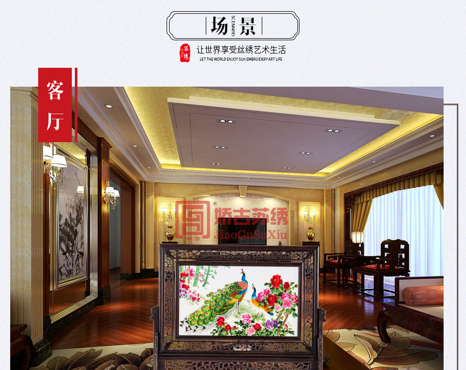 鸡翅木横架30X50-915_07 鸡翅木横架30X50-915_07