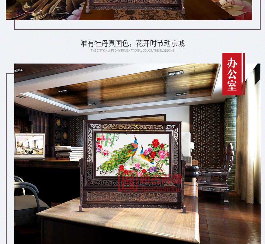 企业开业纪念品 企业开业纪念品