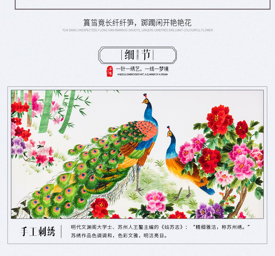 鸡翅木横架30X50-915_10 鸡翅木横架30X50-915_10
