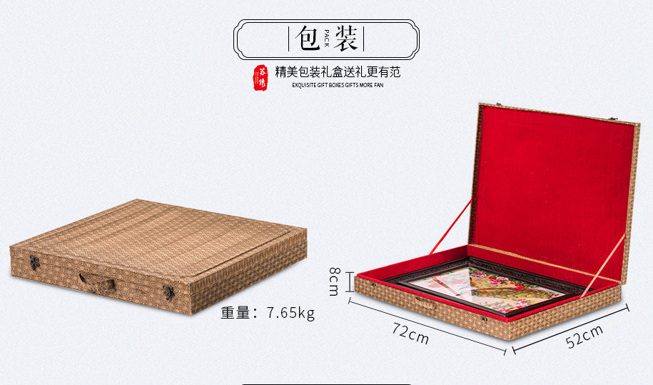 鸡翅木横架30X50-915_12 鸡翅木横架30X50-915_12