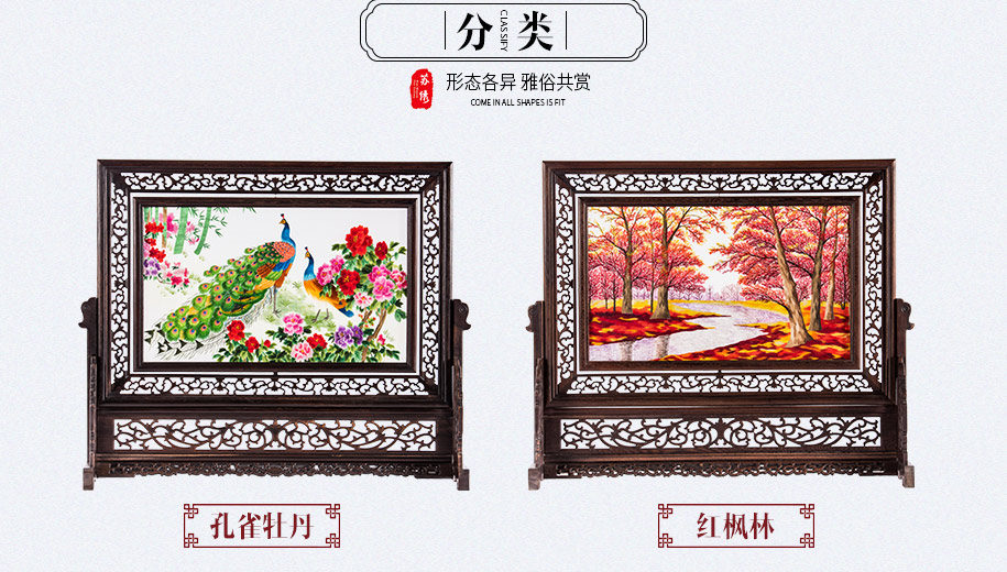 鸡翅木横架30X50-915_13 鸡翅木横架30X50-915_13