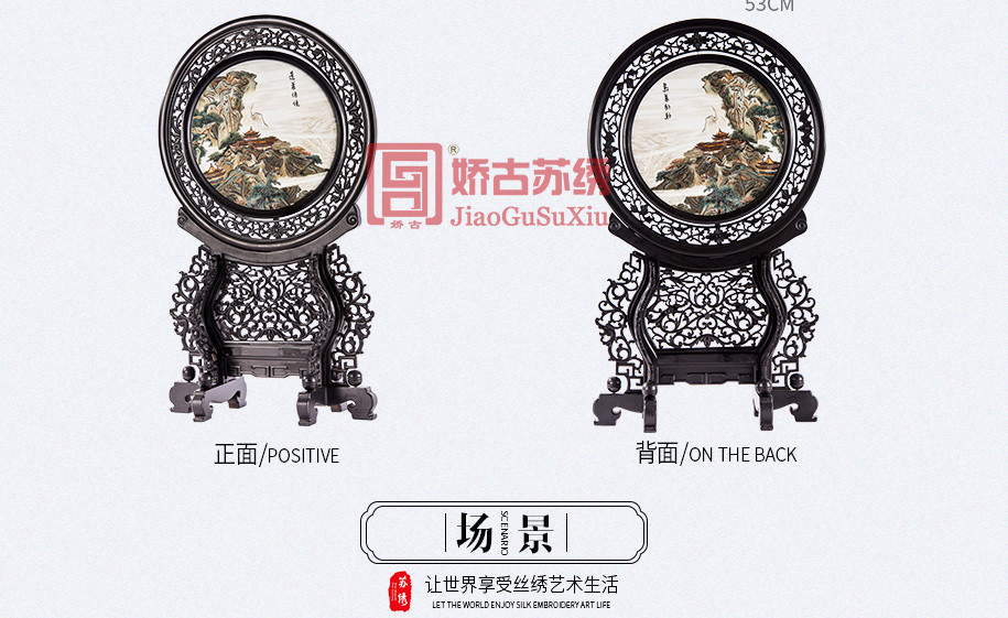 江苏刺绣特产 江苏刺绣特产