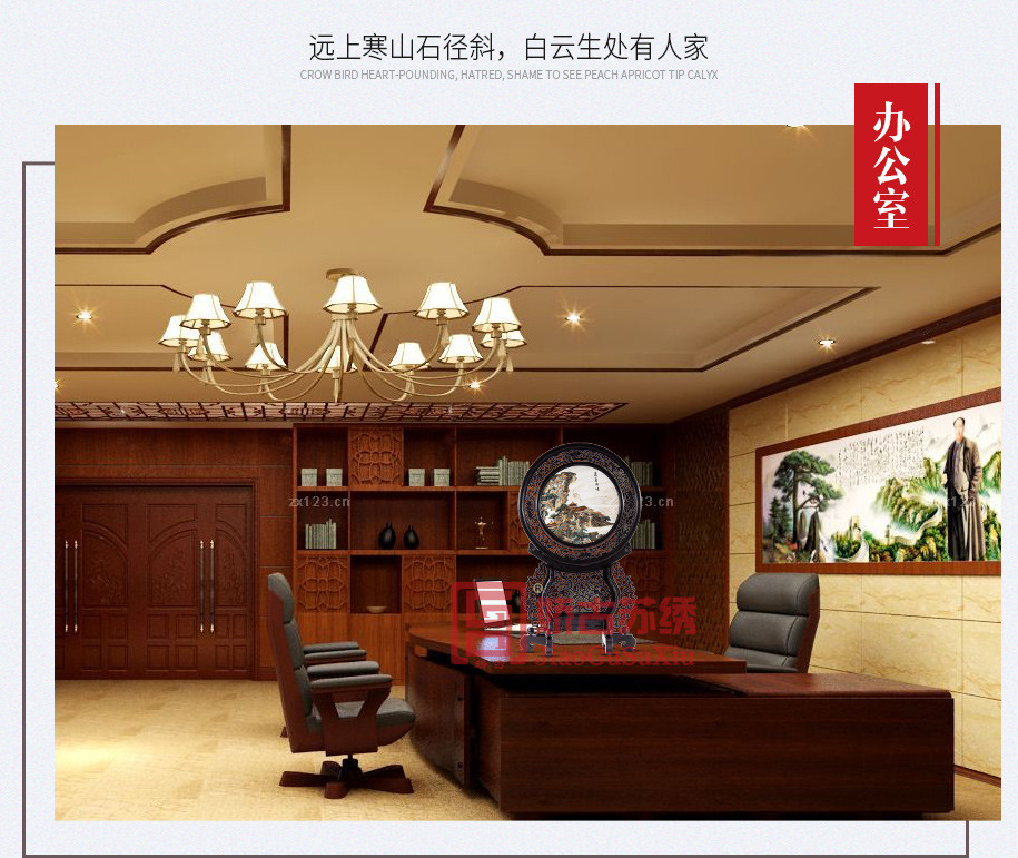 30圆紫檀高脚架915_08 30圆紫檀高脚架915_08