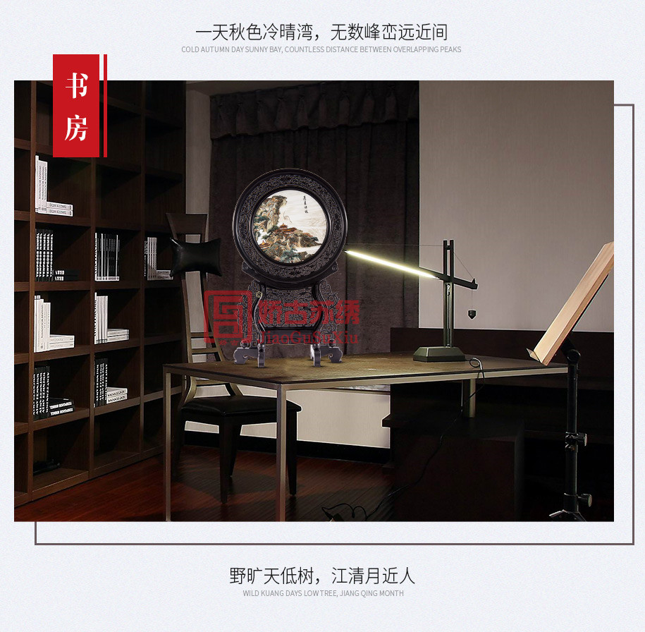 30圆紫檀高脚架915_09 30圆紫檀高脚架915_09
