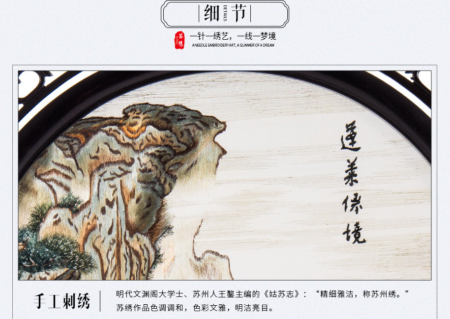 30圆紫檀高脚架915_10 30圆紫檀高脚架915_10