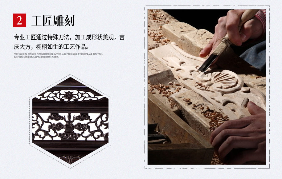 大紫檀方形915_04 大紫檀方形915_04