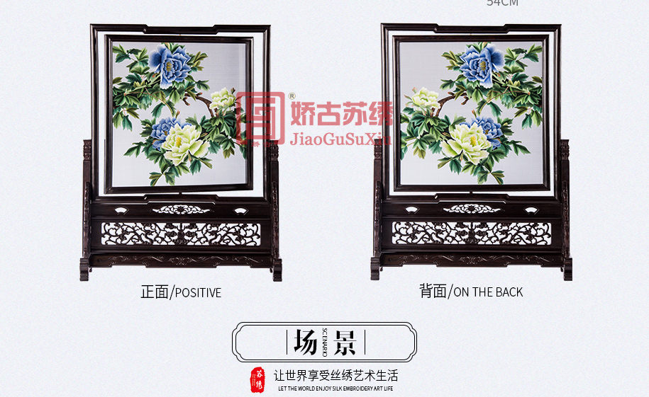 刺绣艺术品 刺绣艺术品